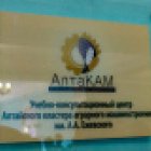 Преподаватели тоже учатся.