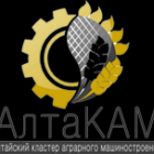 Алтайский кластер сельскохозяйственного машиностроения, включен в реестр промышленных кластеров Минпромторга РФ