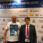 «СиСорт» расскажет об импортозамещении оборудования при подготовке семян на «Зимней зерновой конференции»